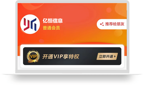 365拼团（公众号）