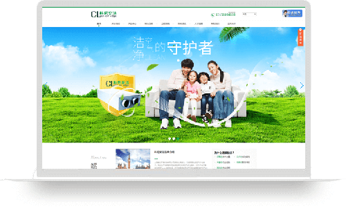 上海缘仁环境科技有限公司